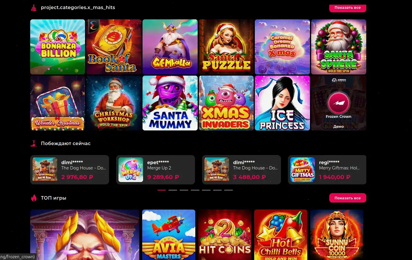 Регистрация Royal Russia casino